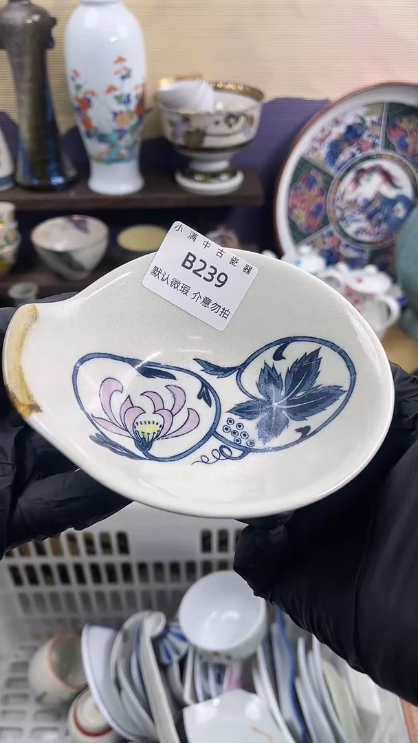 其他默认微瑕，介意勿拍满20包邮