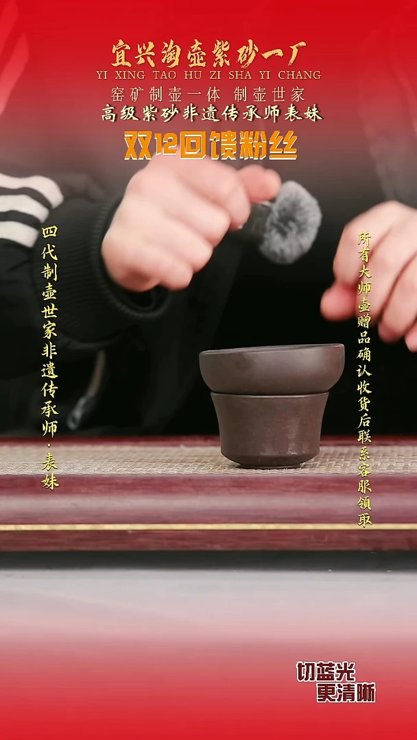 全手工原矿紫砂壶