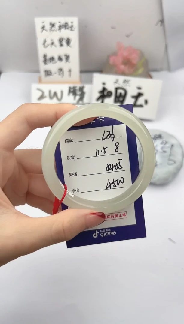 未镶嵌手镯和田玉微色差L36