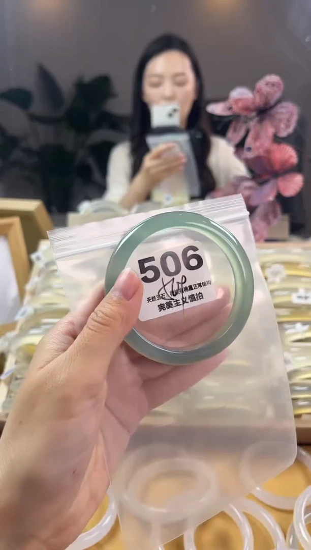 玛瑙/玉髓手镯未镶嵌506