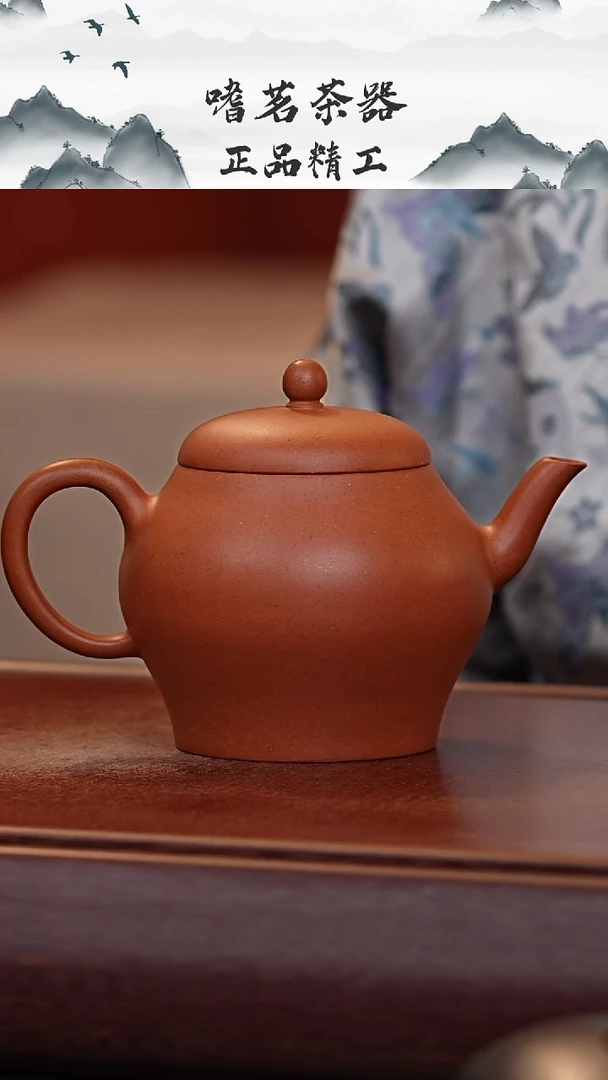 茶壶清水泥半手工 古春