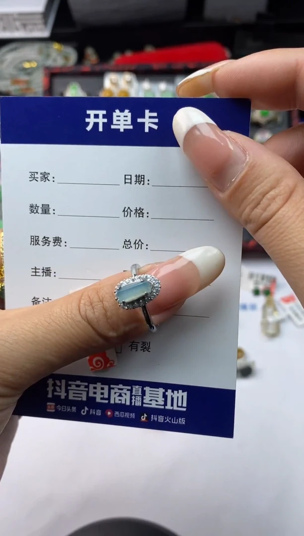 银S925镶嵌戒指翡翠1