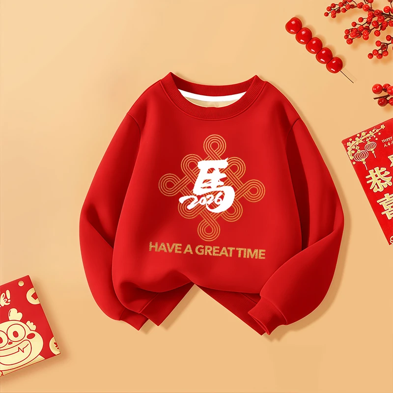 新年2026过年衣服拜年服印花红色加绒加厚本命年女中大童圆领卫衣