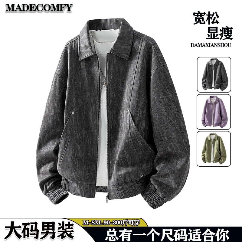 翻领大码夹克男春秋季宽松休闲男装2025新款港风潮流男生早秋外套