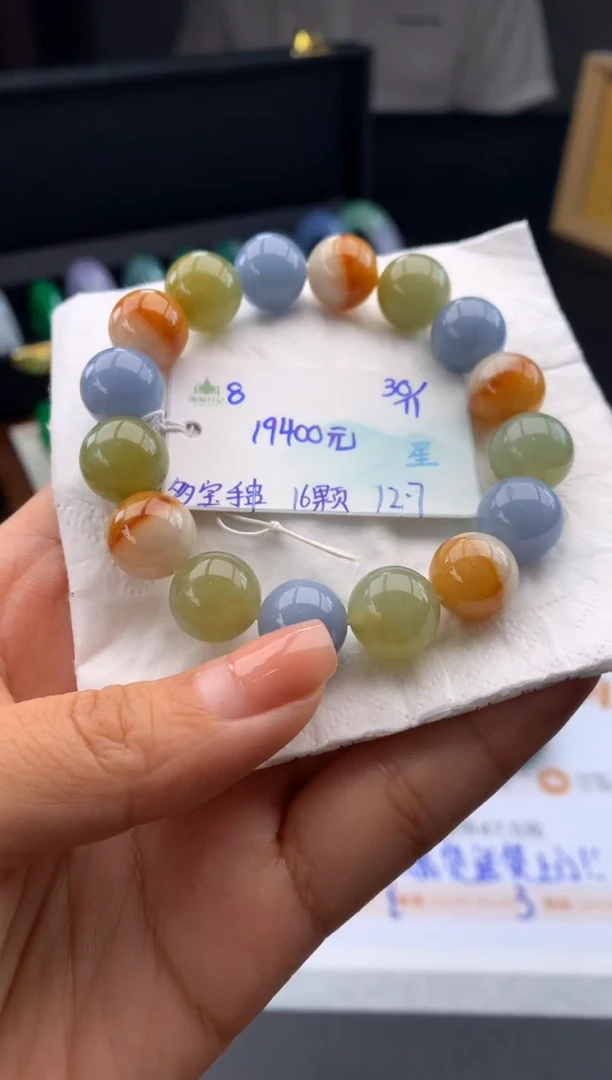 未镶嵌手串翡翠翡翠自带#送人#，假一赔三