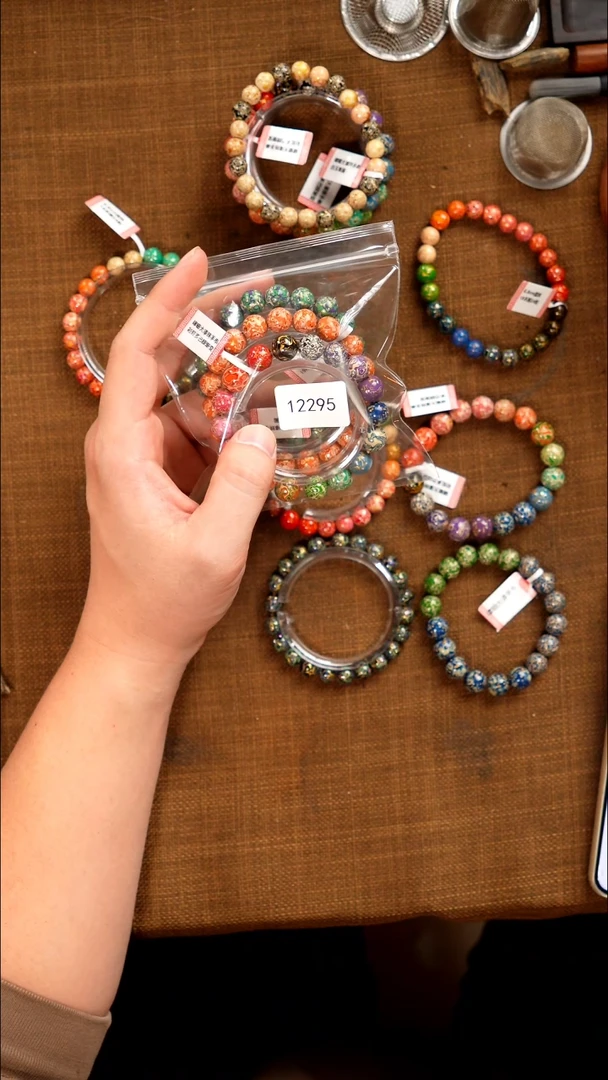 12295大漆手串3条