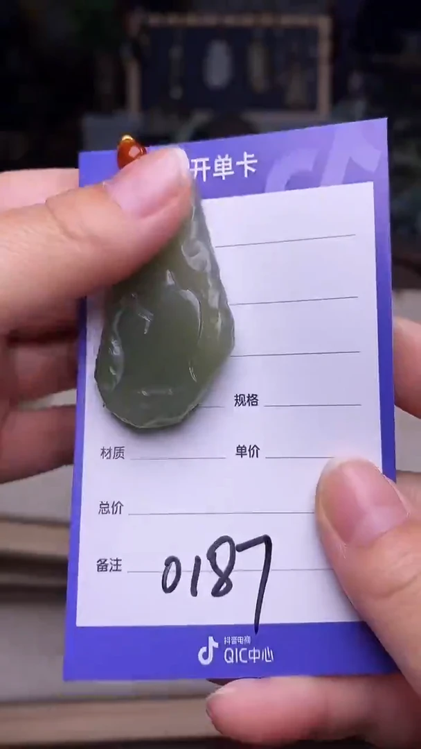未镶嵌和田玉挂件