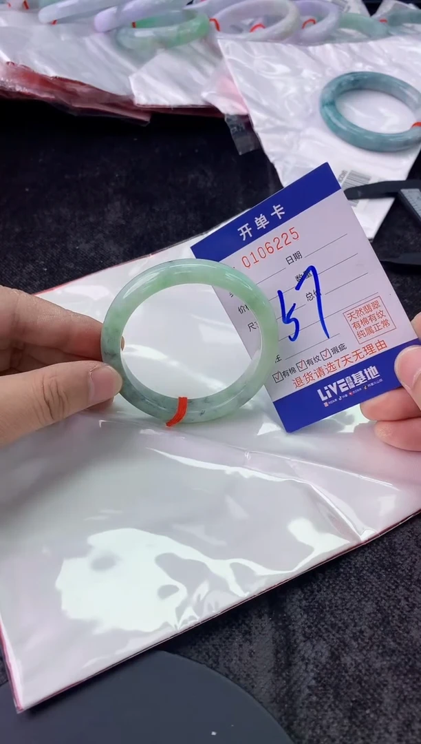 未镶嵌手镯翡翠AAAAAAAAAAAA