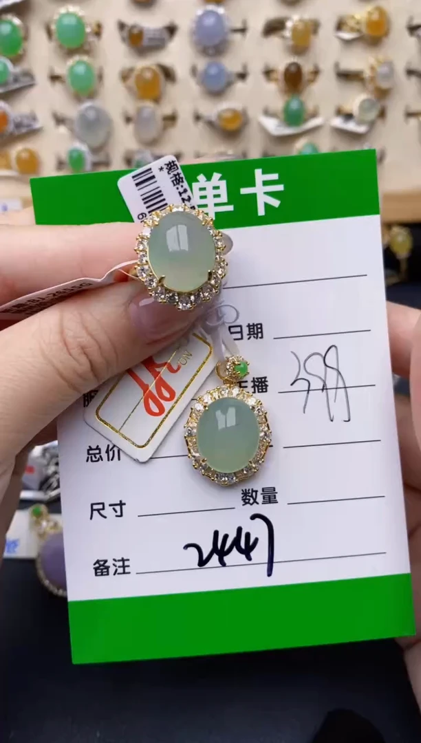 银S925镶嵌戒指翡翠2447