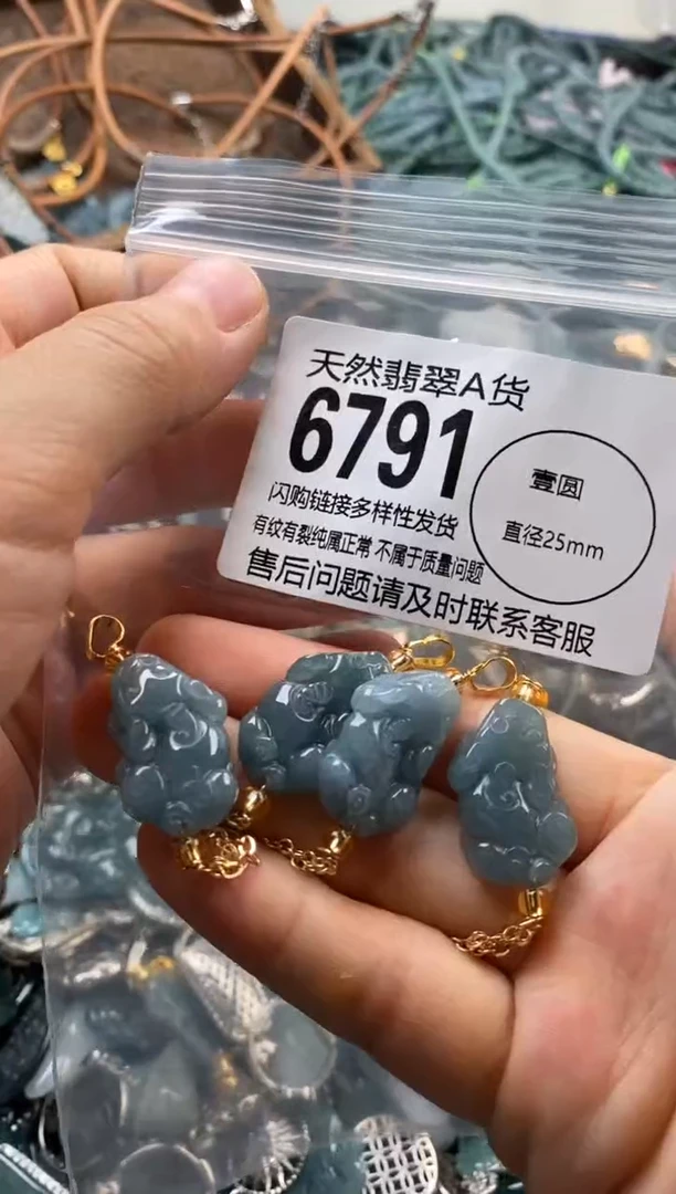 翡翠未镶嵌颈饰多样性发其一6791