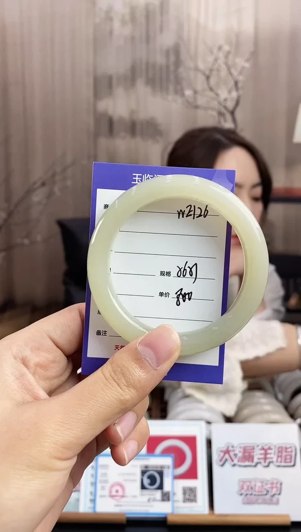 未镶嵌手镯和田玉WE126微色差