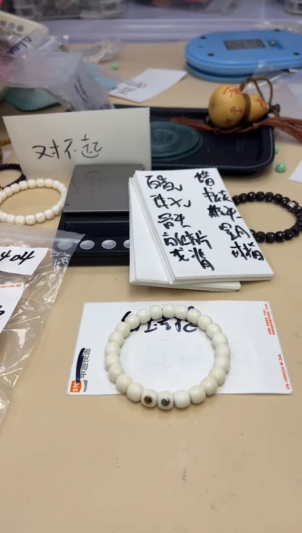 【闪购商品】白玉菩提手串012210 白玉菩提蜜L单圈