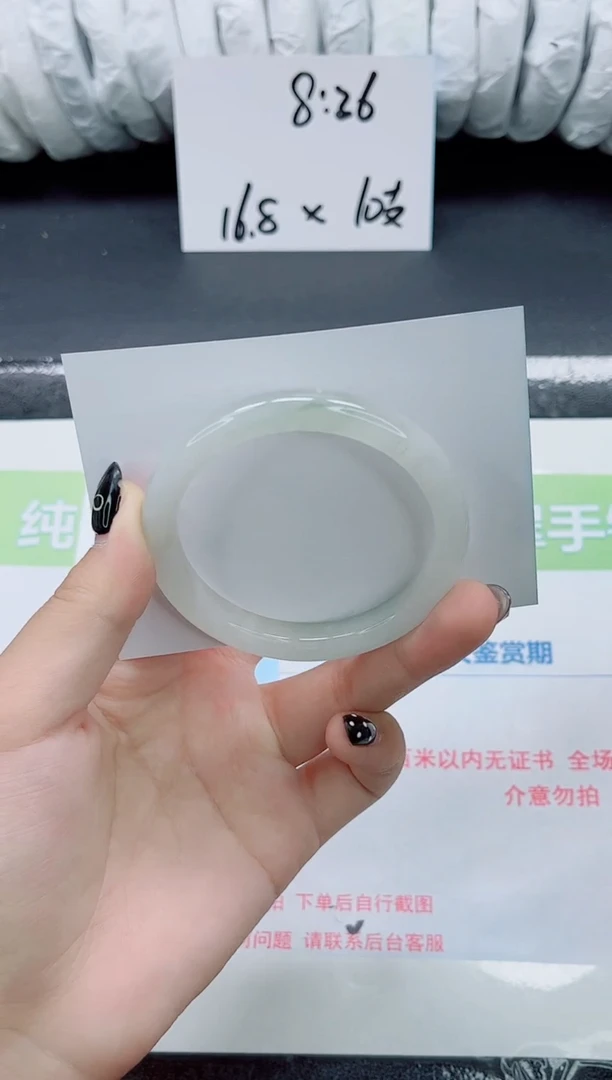 未镶嵌手镯石英质玉037-53.4