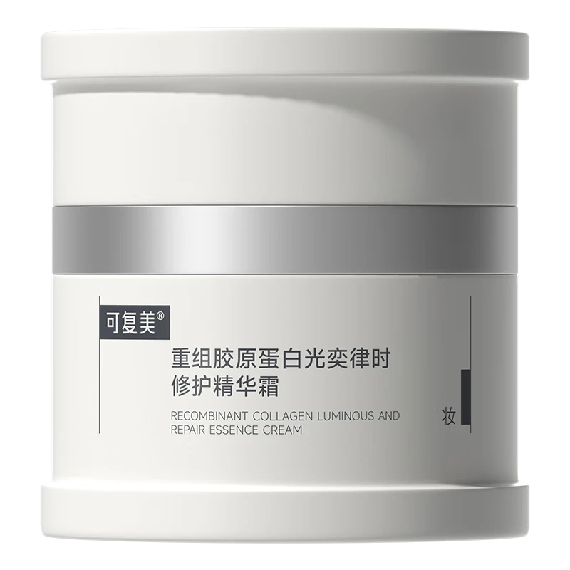 可复美焦点面霜重组胶原蛋白保湿补水