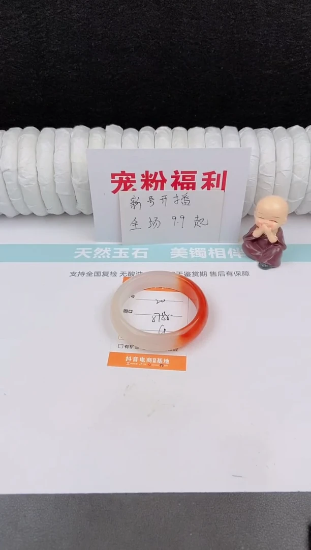 未镶嵌手镯石英质玉20