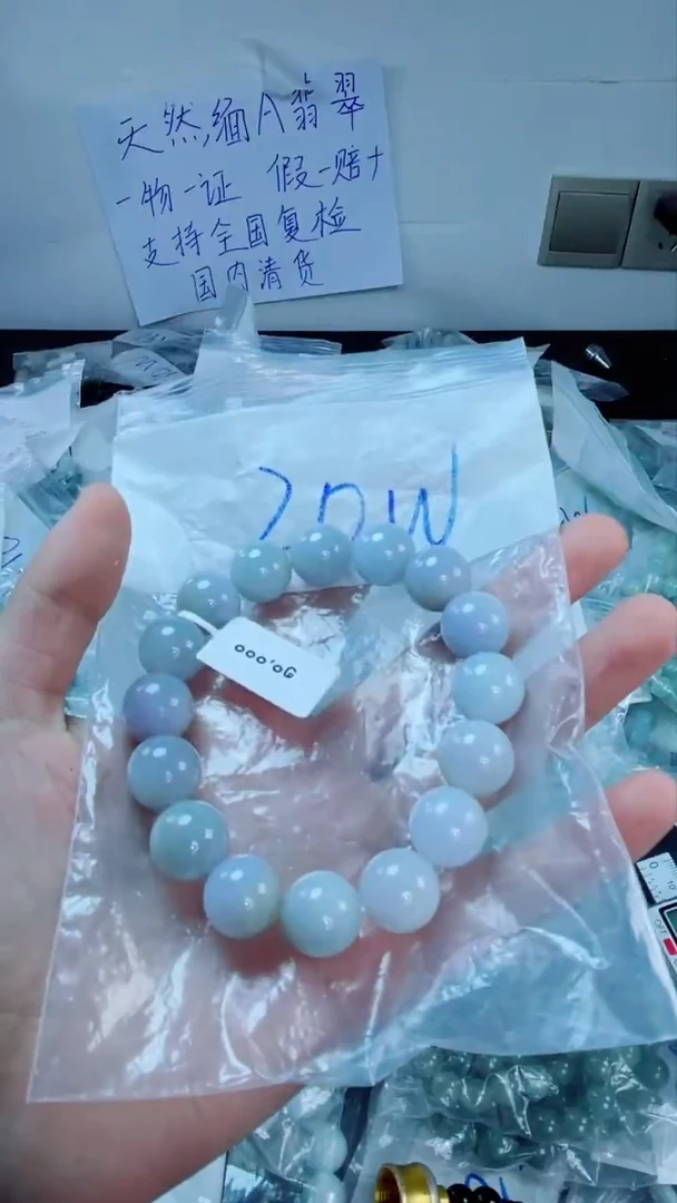 定制翡翠未镶嵌珠串