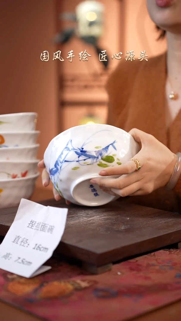 陶瓷景德镇釉中彩餐具捏捏面碗直径16高7.5