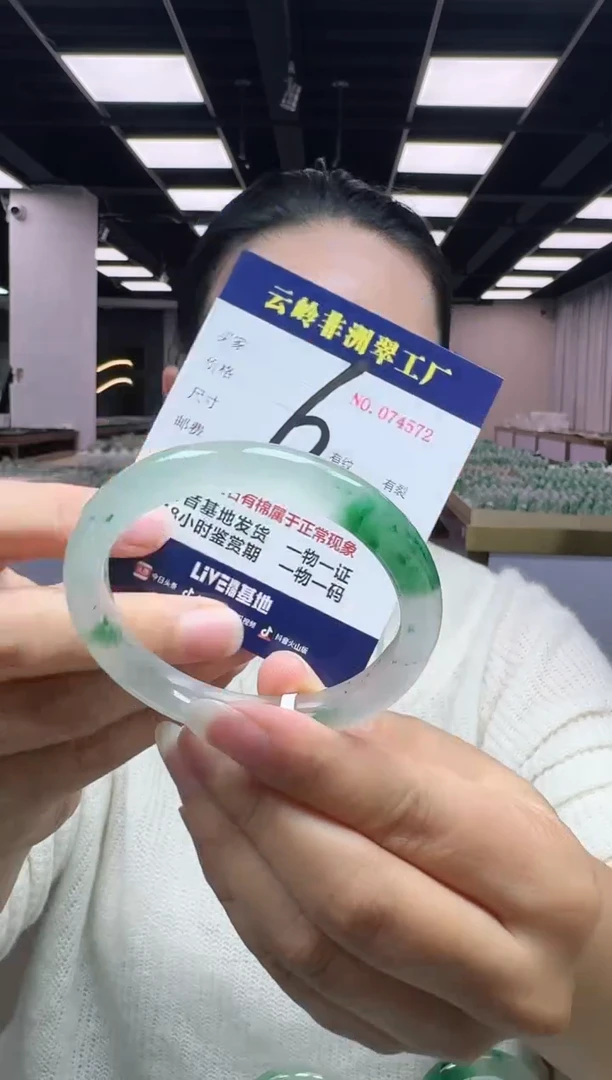 未镶嵌手镯石英质玉口径57-9.6-8.3