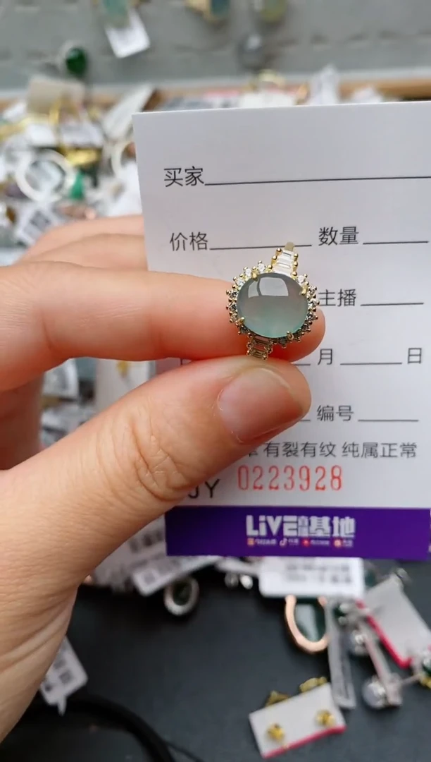 银S925镶嵌戒指翡翠.