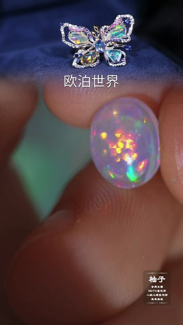 未镶嵌欧泊裸石墨西哥欧泊