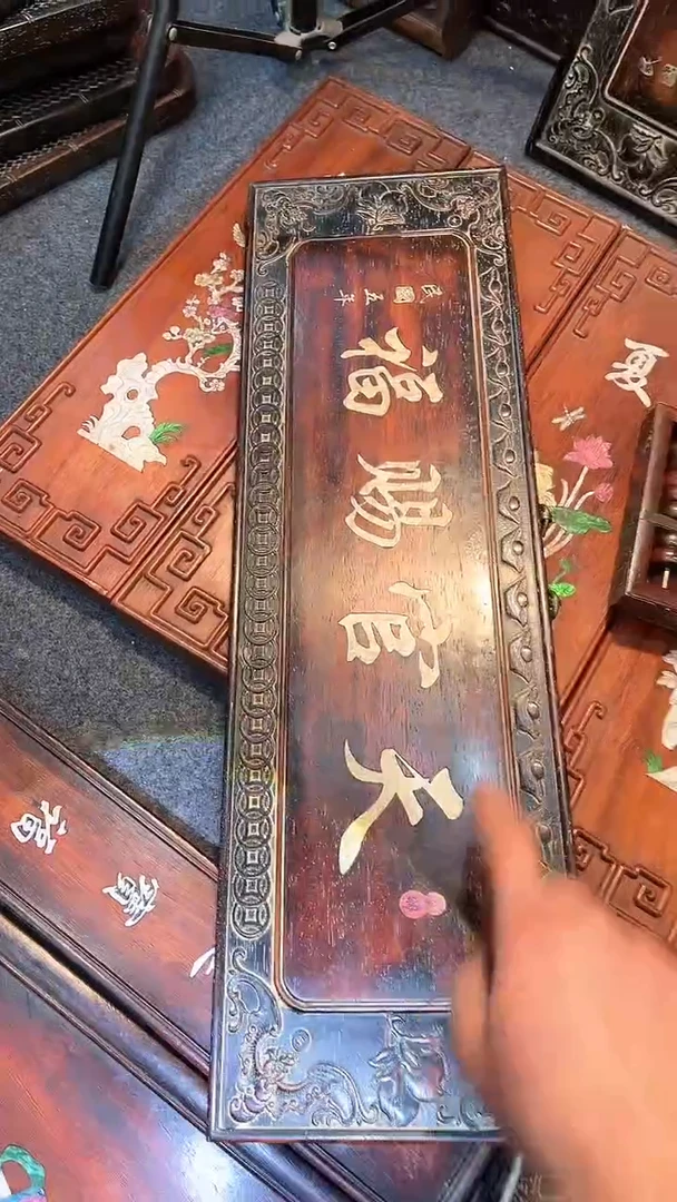 【闪购商品】非洲紫檀（红花梨）65x20cm挂扁天官赐福