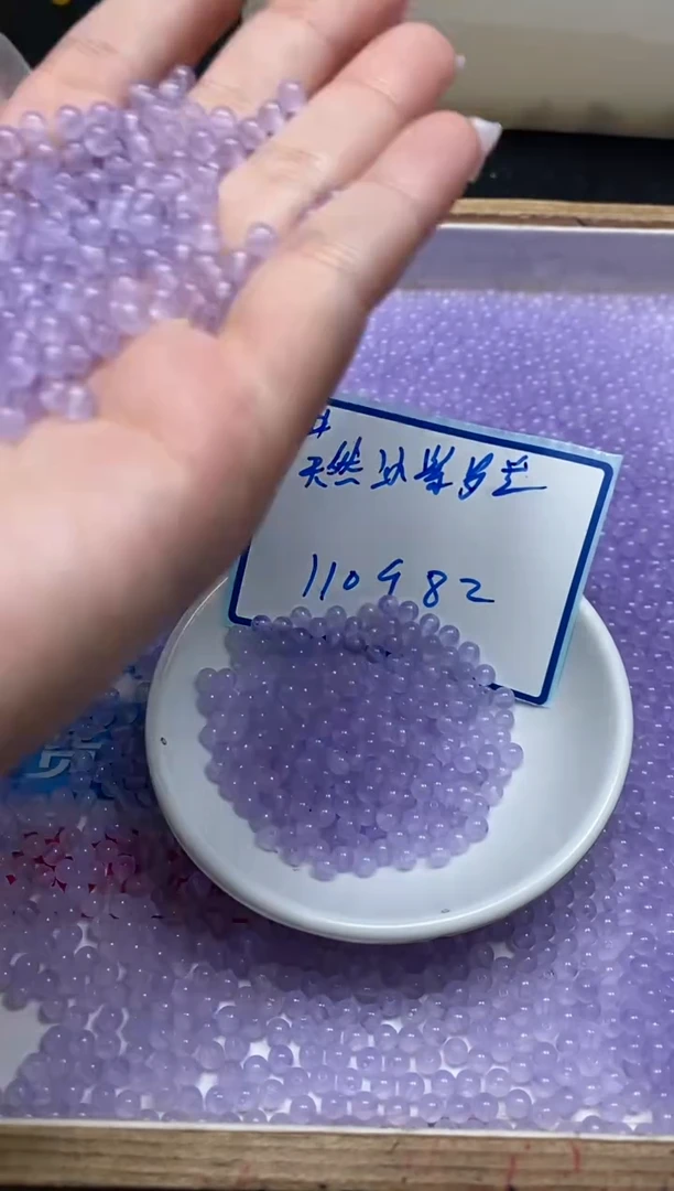 玛瑙/玉髓散珠未镶嵌B27 冰紫罗兰4mm110个8元