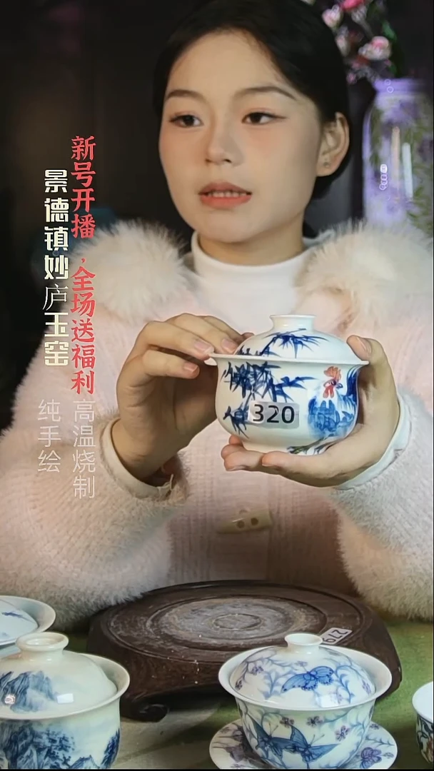 盘妙庐玉窑盖碗320