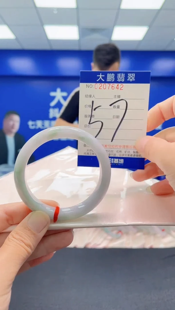 未镶嵌手镯翡翠AAAAAAAAA