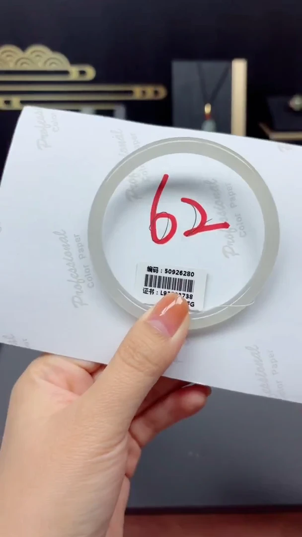 未镶嵌手镯和田玉6280