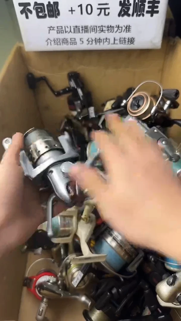 Y***哥微瑕钓鱼轮，直播间讲解为准，看清楚再拍，如有拆卸不退换