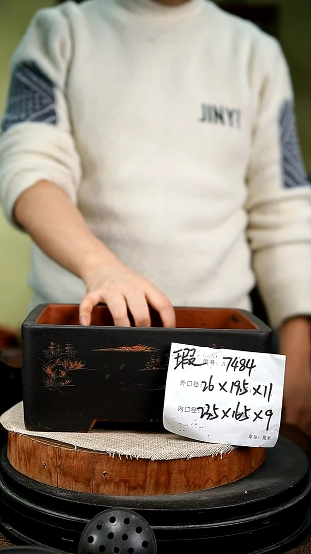 紫砂花盆花卉园艺7484瑕