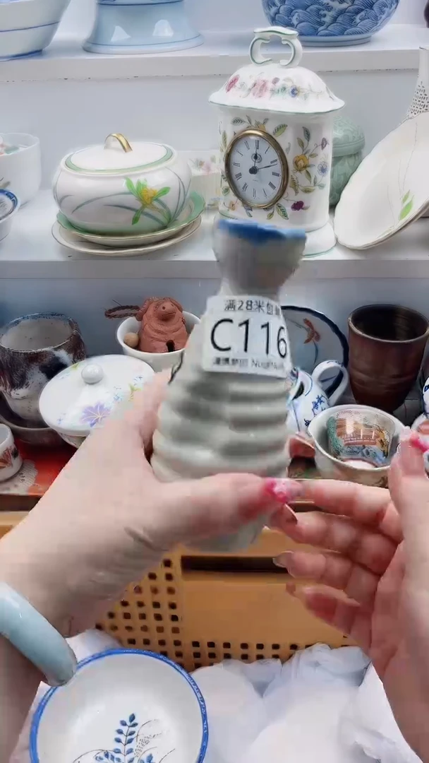 【闪购商品】C116***************