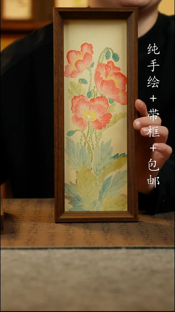 国画纯手绘国风国画