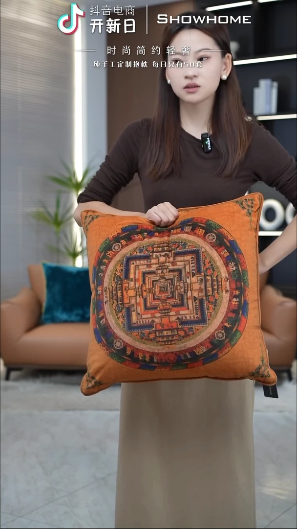 唐卡橘色50X50带芯