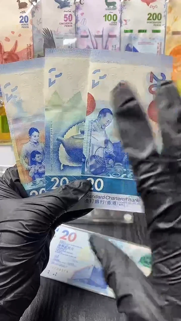 【闪购商品】纸币香港回归20元三张？？