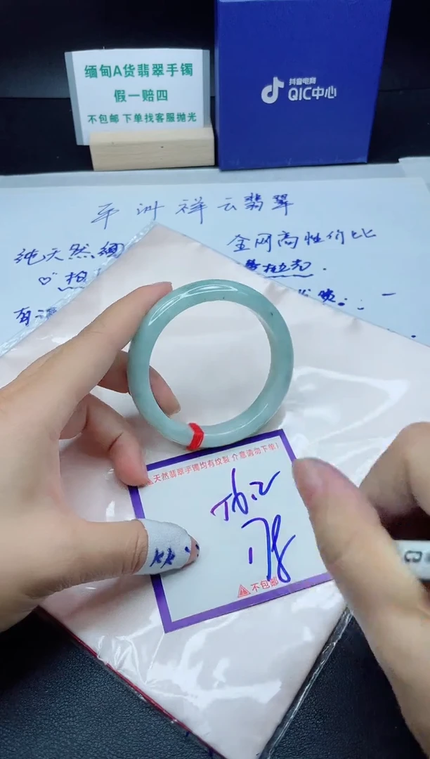 定制翡翠未镶嵌我