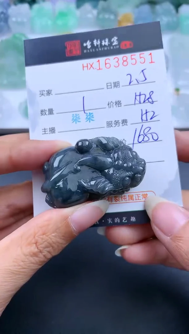 【闪购商品】翡翠挂件未镶嵌哈轩 挂件1