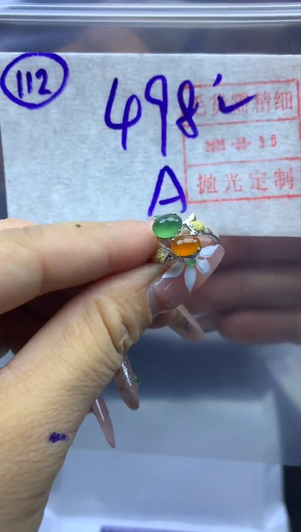 定制翡翠未镶嵌A112蛋面戒指*508元毛货需精抛光
