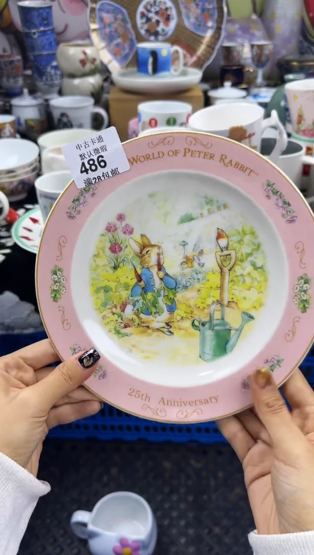 瓷片y****3瓷色工艺品品品品486