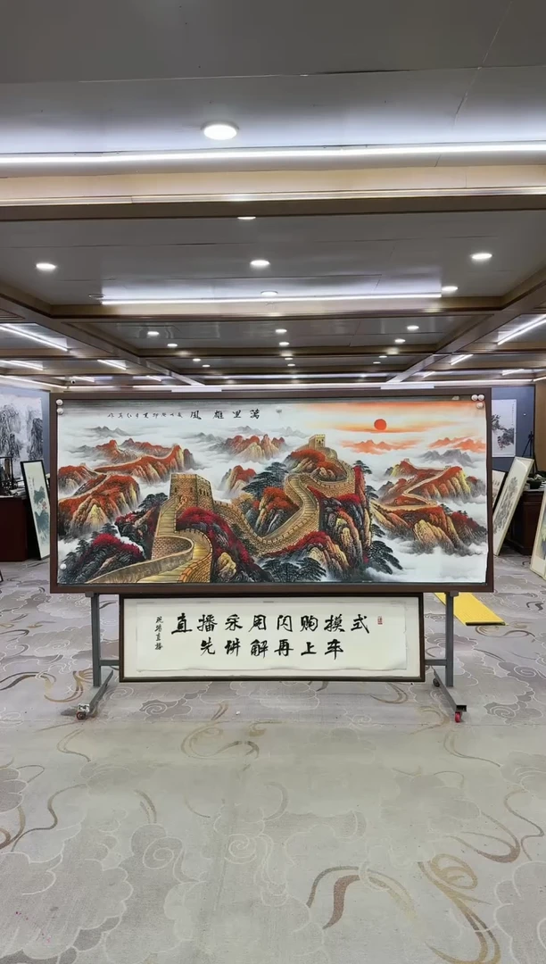 绘画早****生绘画dc王红兵-八尺-国画