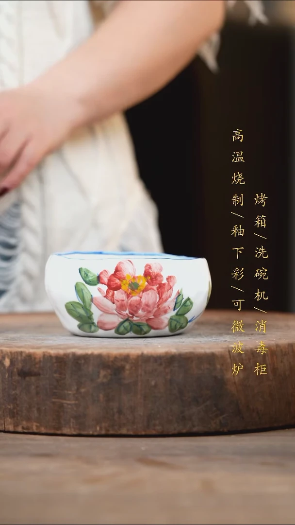 瓷片景德镇高温釉下彩（食品级）