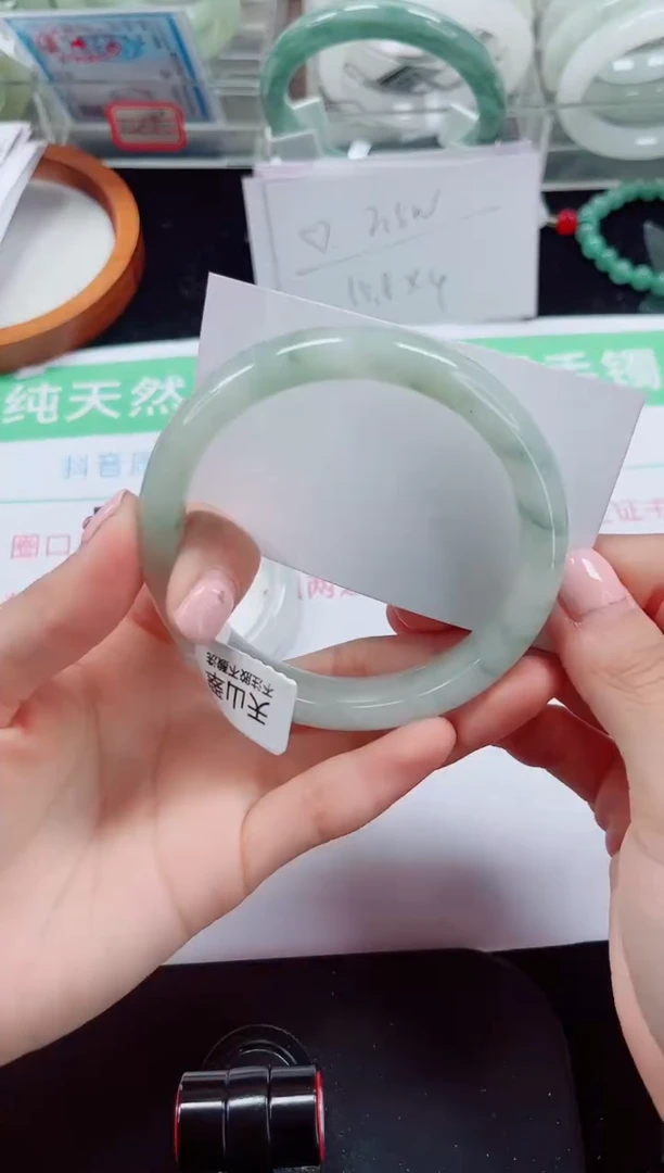 未镶嵌手镯石英质玉269-62/63