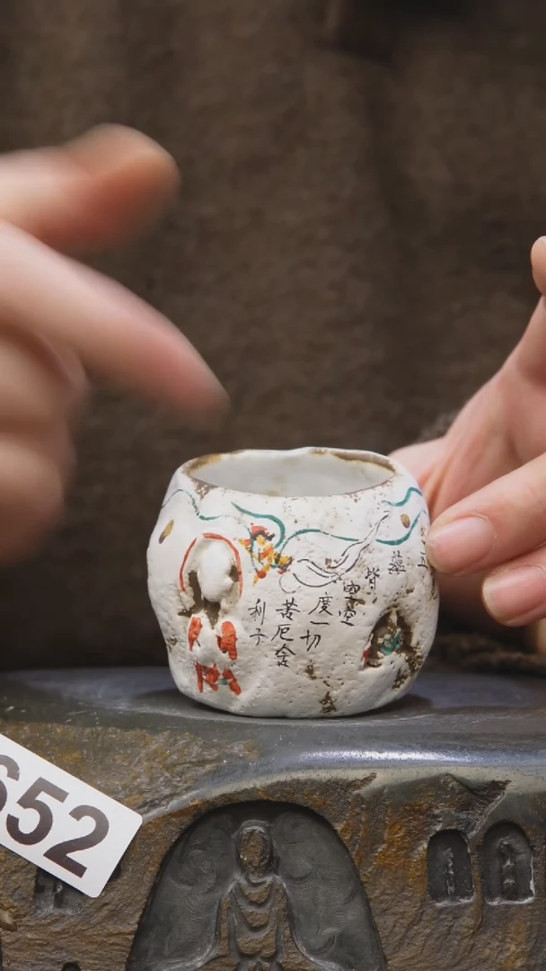 【闪购商品】贰悦彩绘佛窟福利652