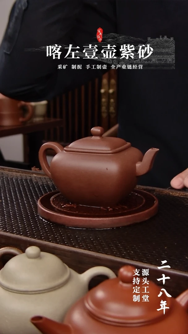 【闪购商品】紫砂茶壶老紫泥  方器 无垢