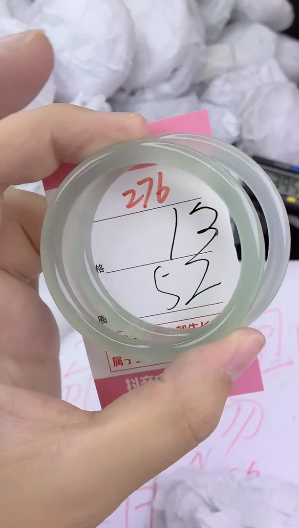 手镯玛瑙/玉髓未镶嵌276