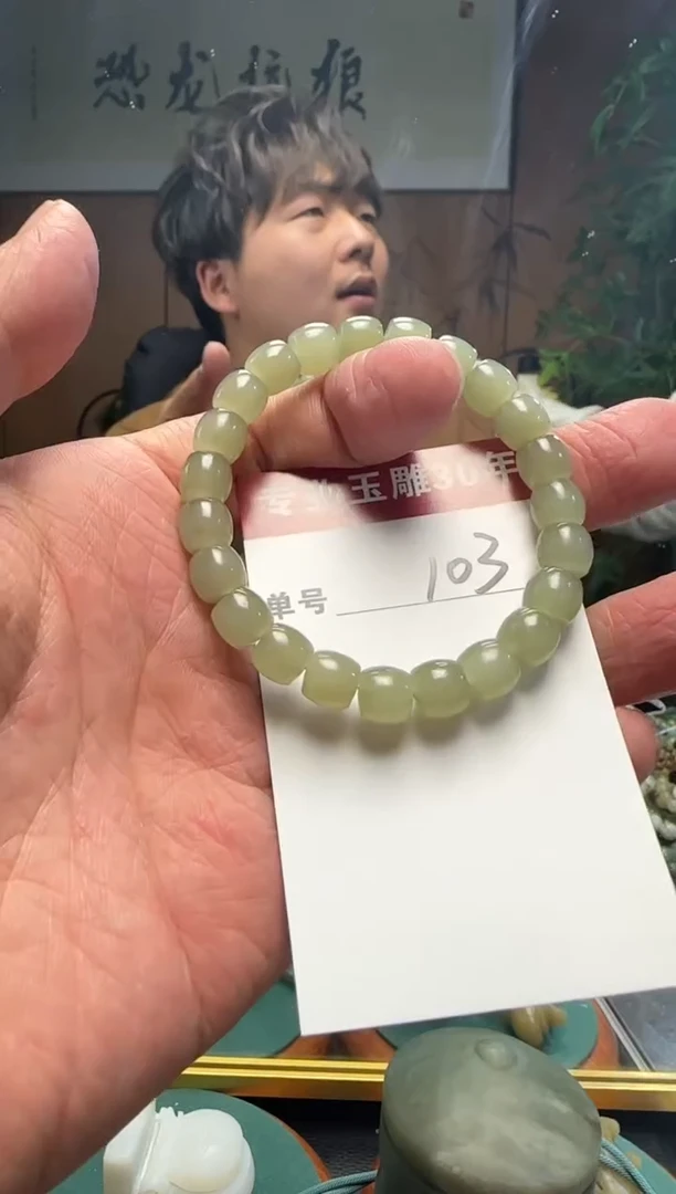 【闪购商品】和田玉挂件未镶嵌103
