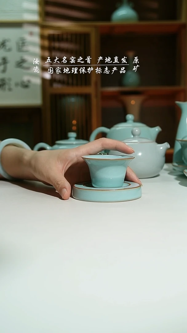 瓷天青珑匞马蹄杯加杯垫一级