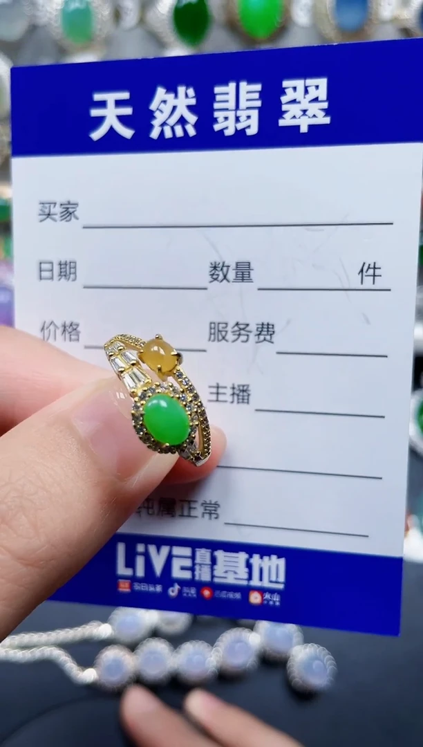 银S925镶嵌戒指翡翠37