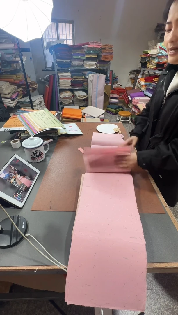 24*180褚皮玫瑰粉黑皮25张