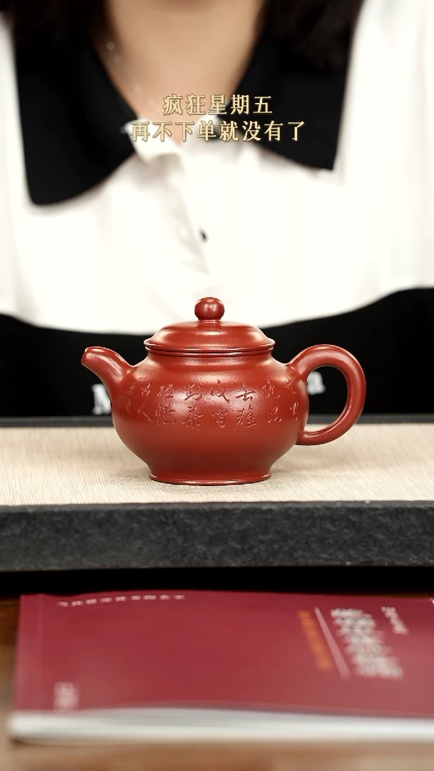 茶壶紫砂紫砂紫砂紫砂